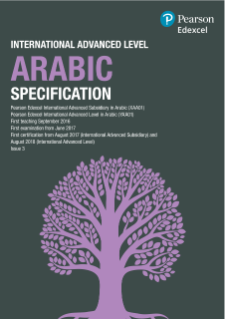 International Advanced Level Arabic specification